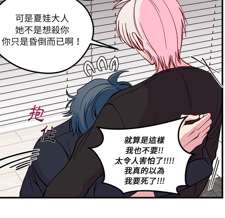 第74话 7489