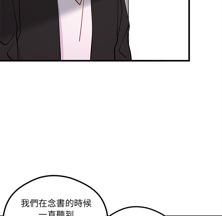 第74话 749