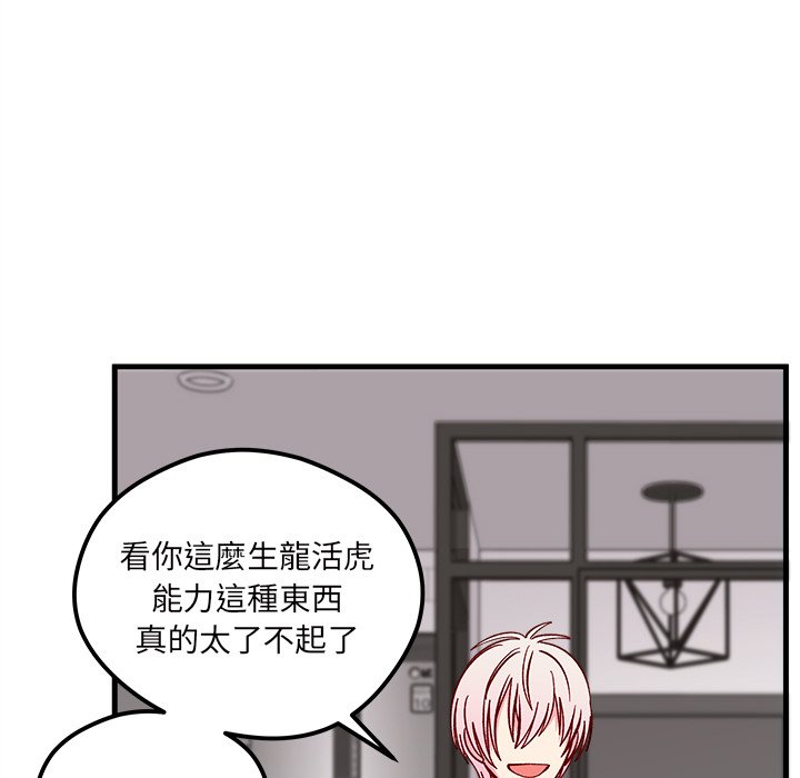 第74话 7490