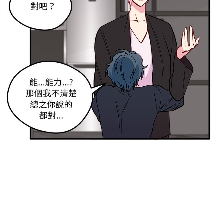 第74话 7491