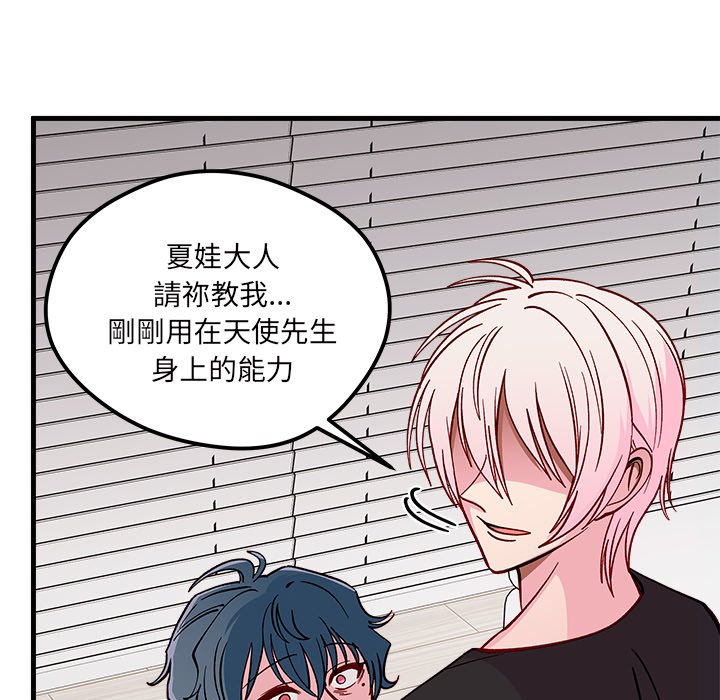 第74话 7492