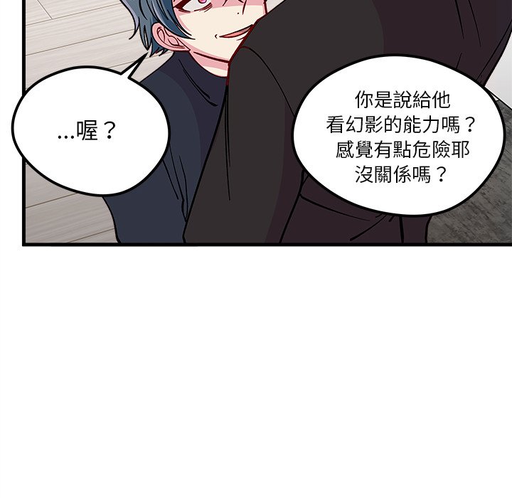 第74话 7493