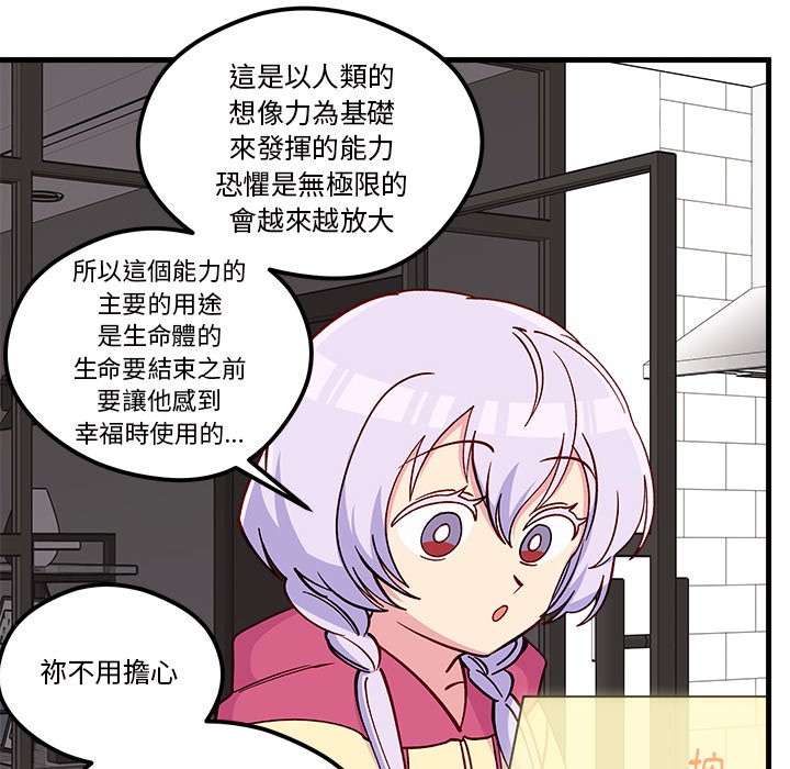 第74话 7494