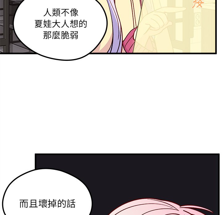 第74话 7495