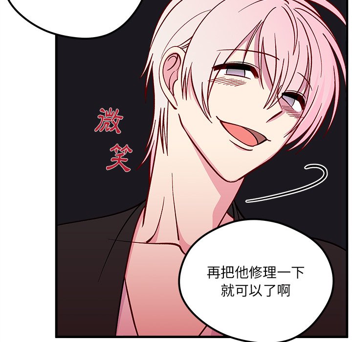 第74话 7496