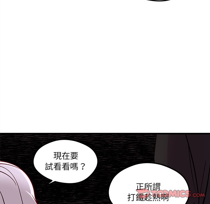 第74话 7497