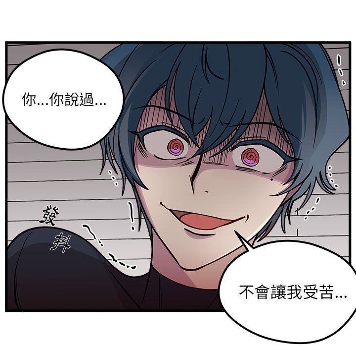 第74话 7499
