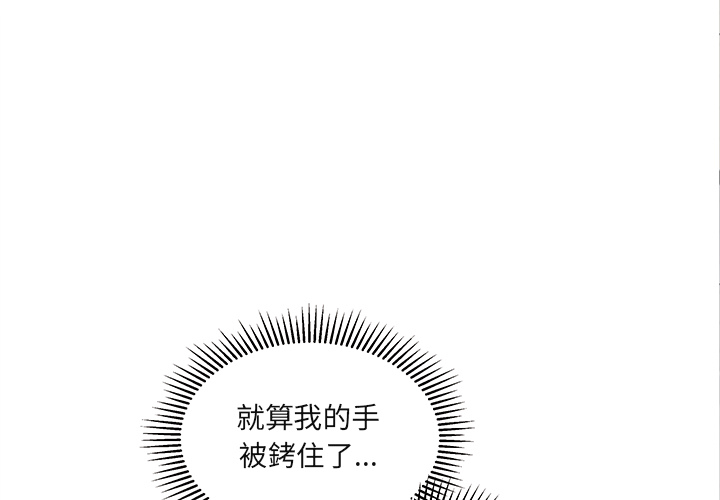 第73话 730