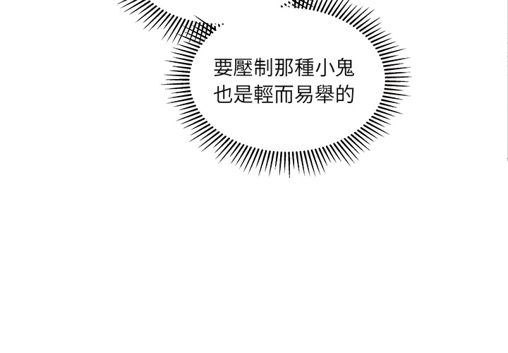 第73话 731