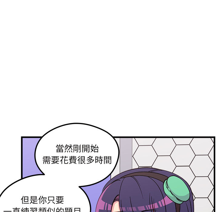 第73话 7310