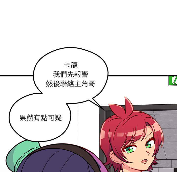 第73话 73100