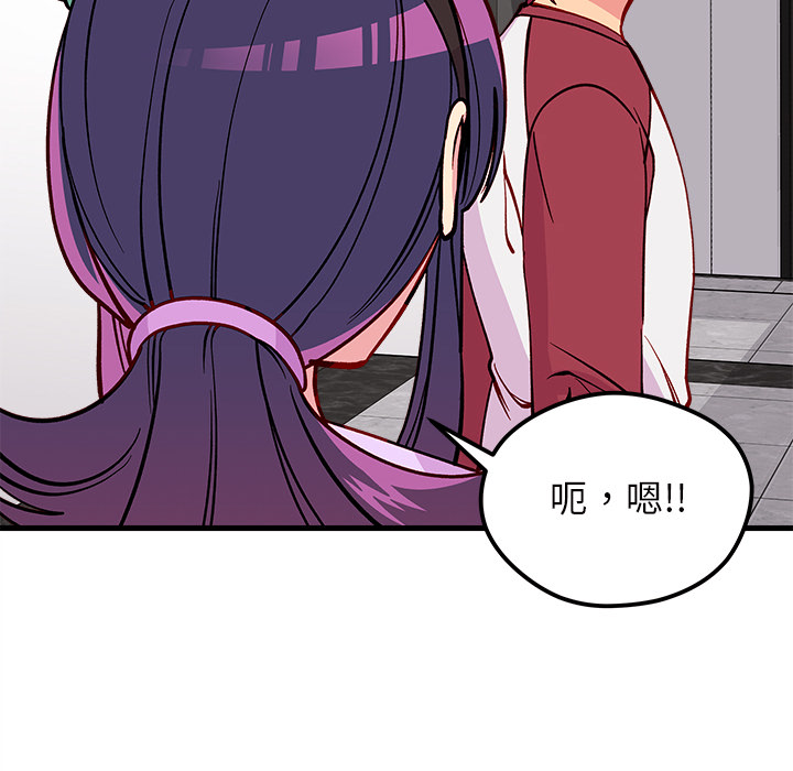 第73话 73101