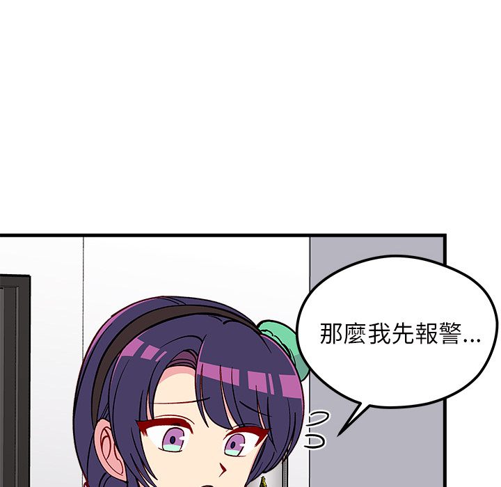 第73话 73102