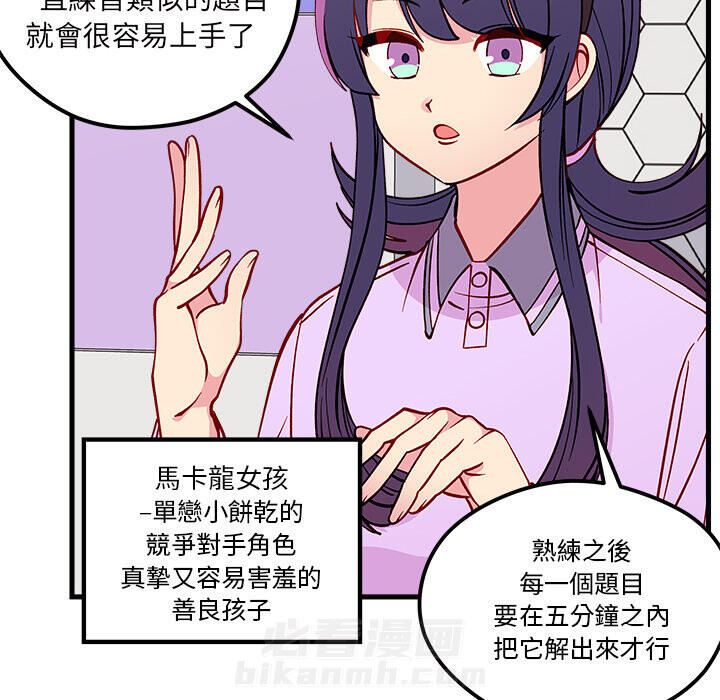 第73话 7311