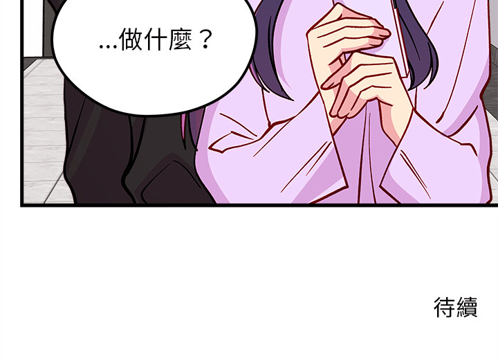 第73话 73112