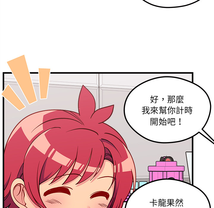 第73话 7312