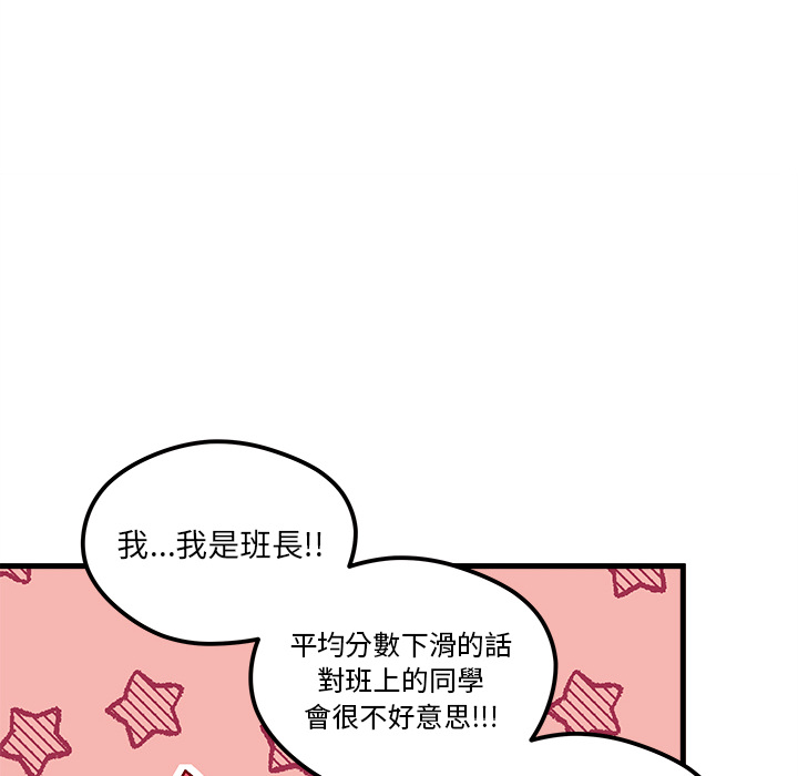 第73话 7316