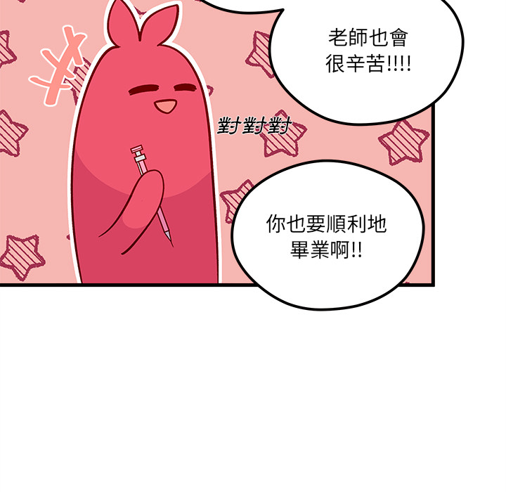 第73话 7317