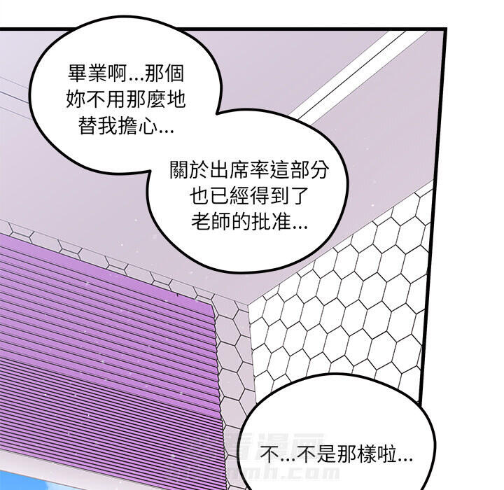 第73话 7318
