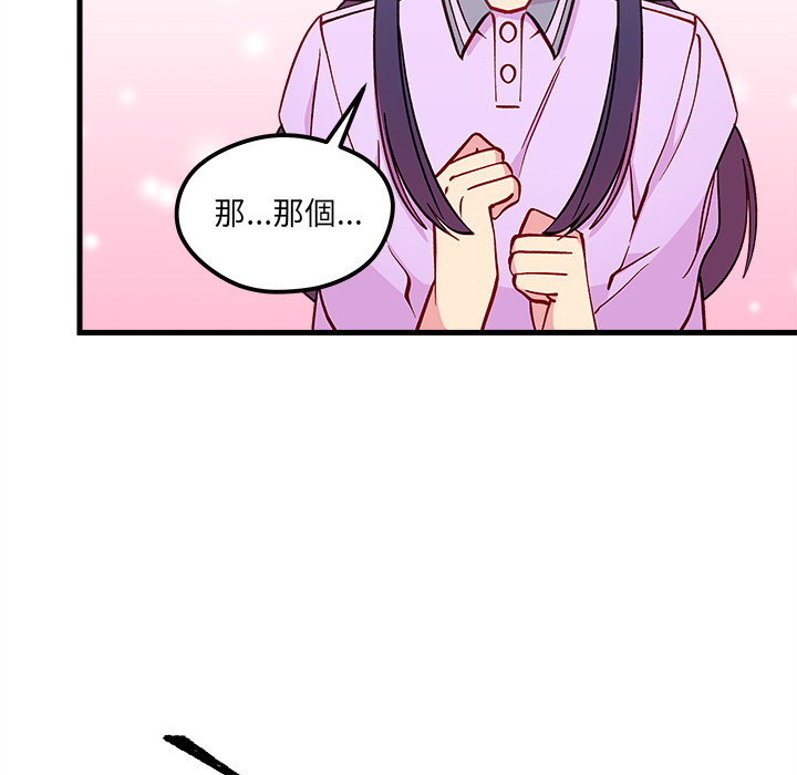 第73话 7320