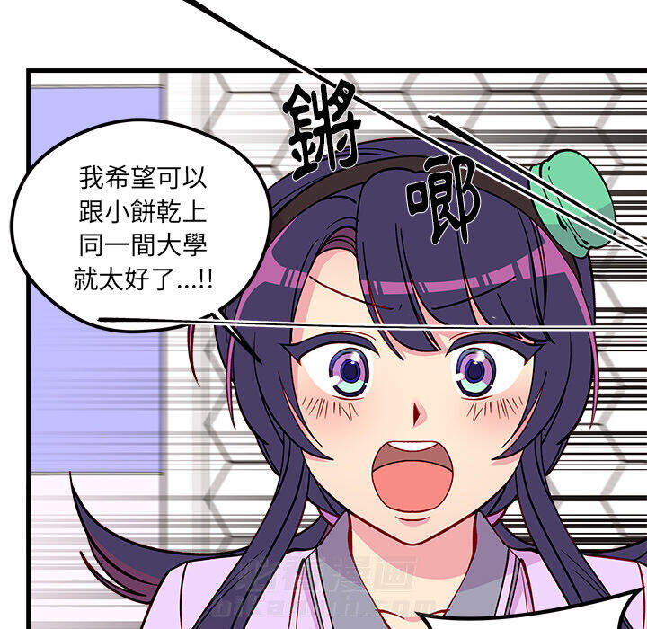 第73话 7321