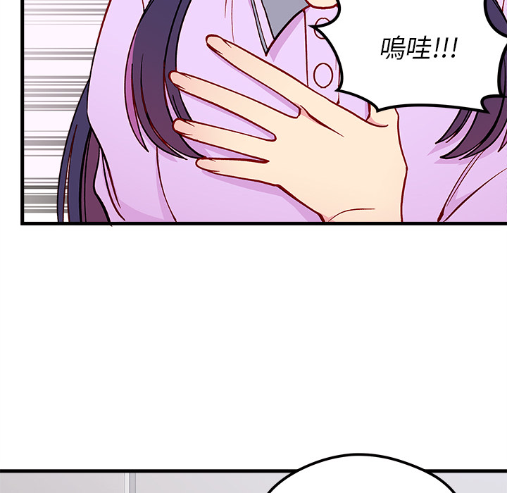 第73话 7322