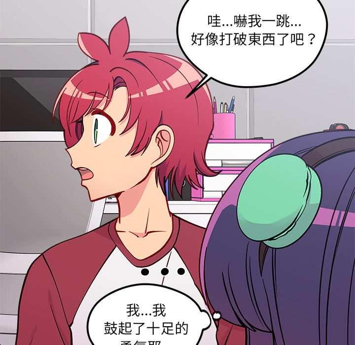 第73话 7323