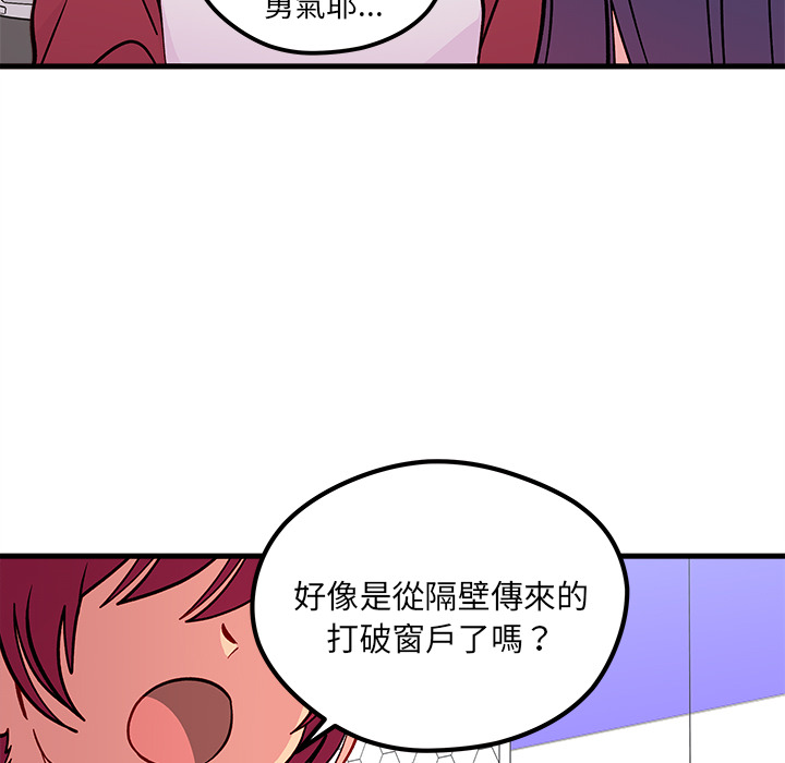 第73话 7324