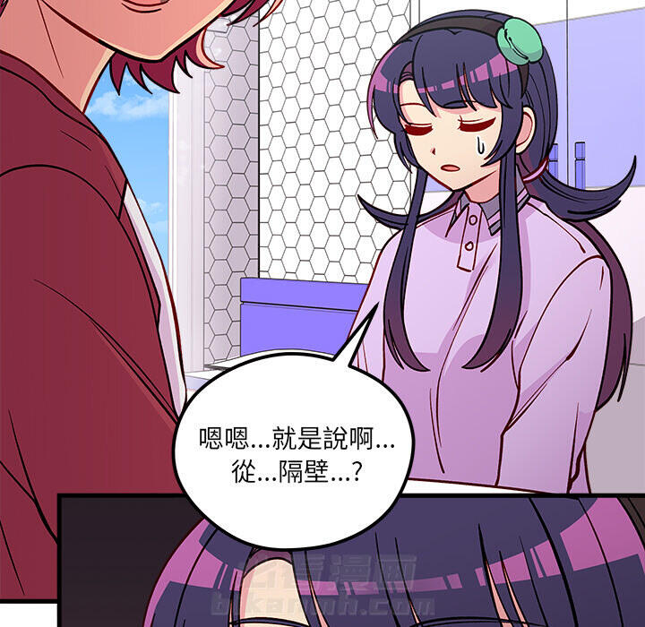 第73话 7325