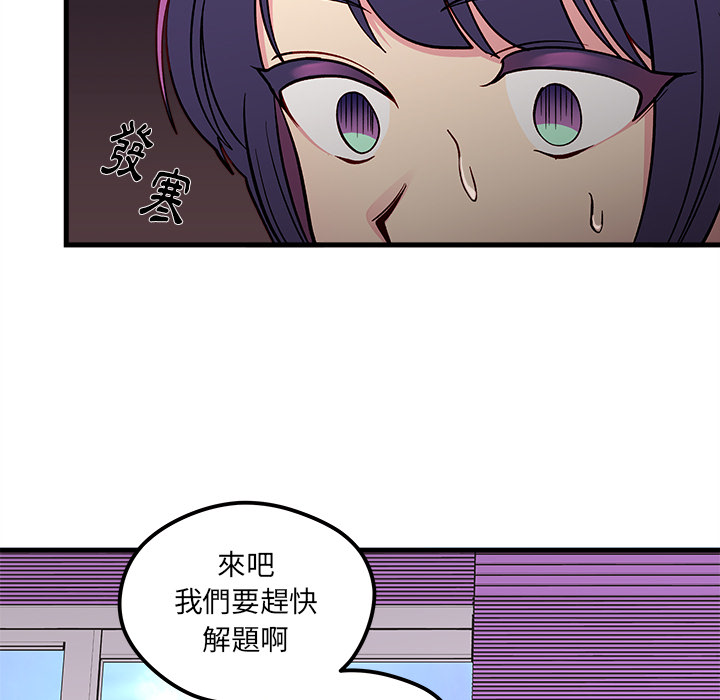第73话 7326