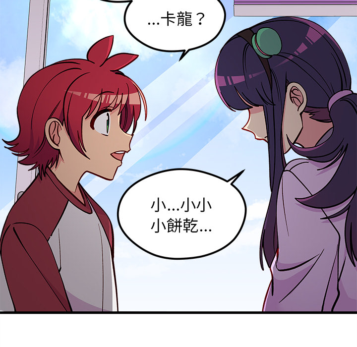 第73话 7327