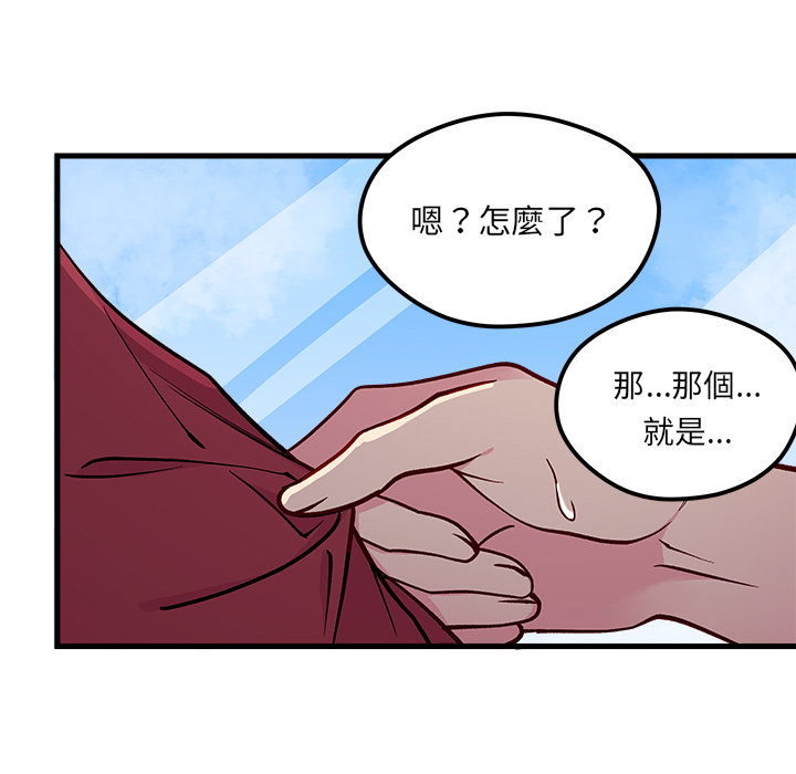 第73话 7328