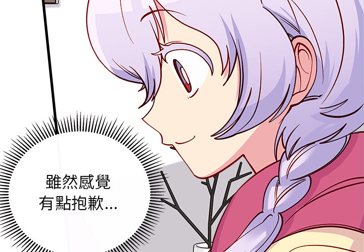第73话 733