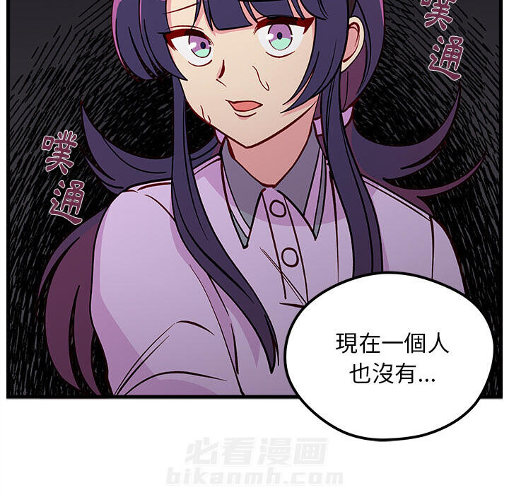 第73话 7330