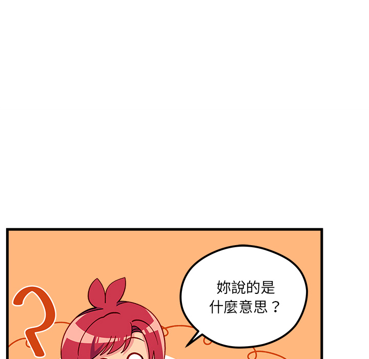 第73话 7331