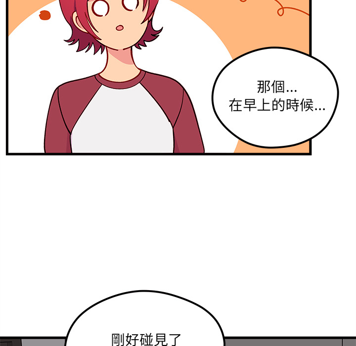 第73话 7332
