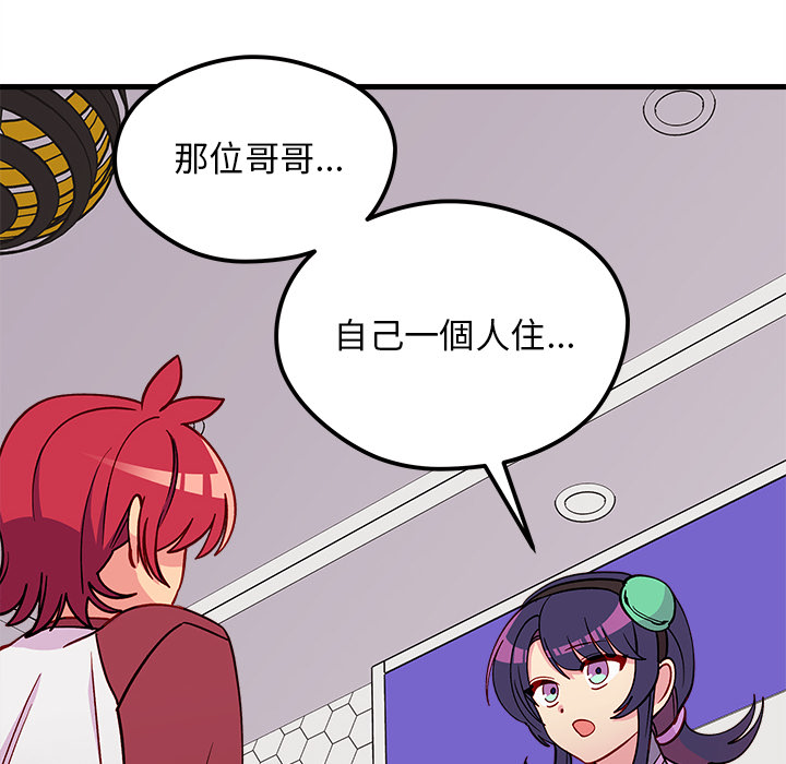第73话 7335