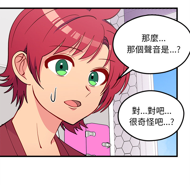 第73话 7337