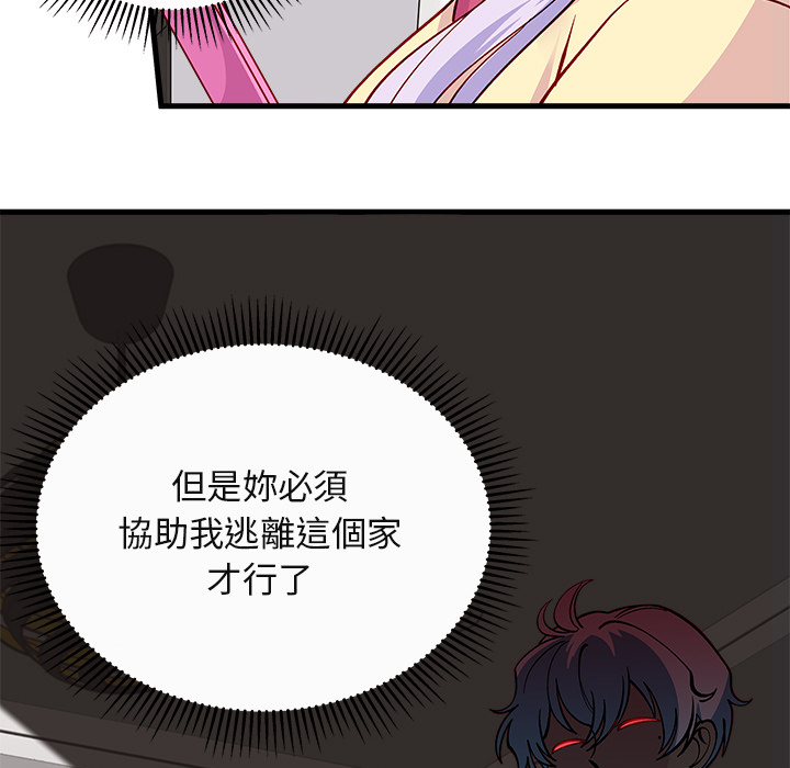 第73话 734
