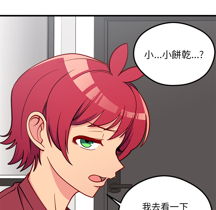 第73话 7344