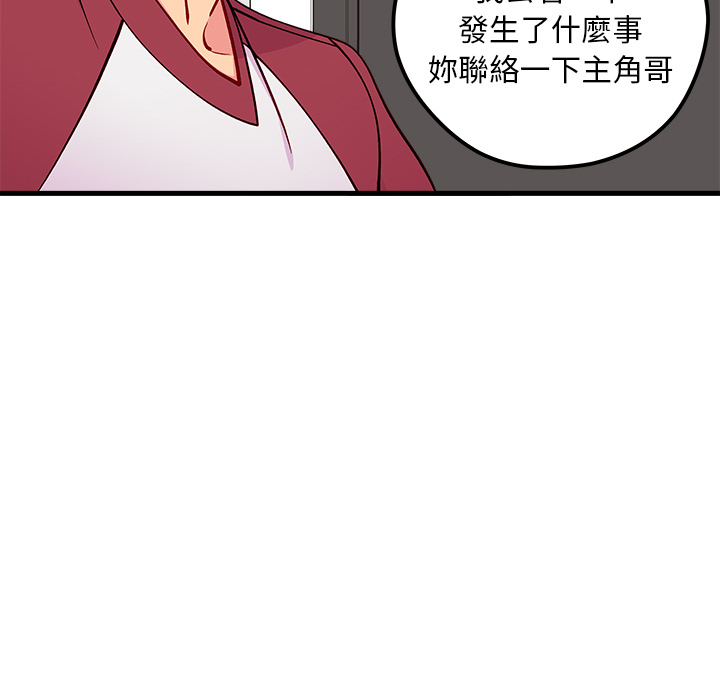 第73话 7345