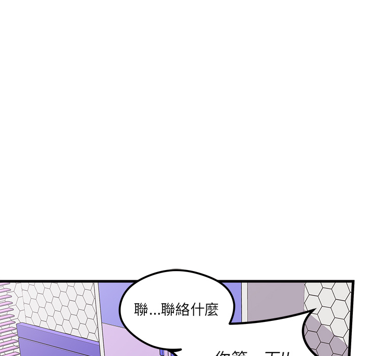第73话 7347