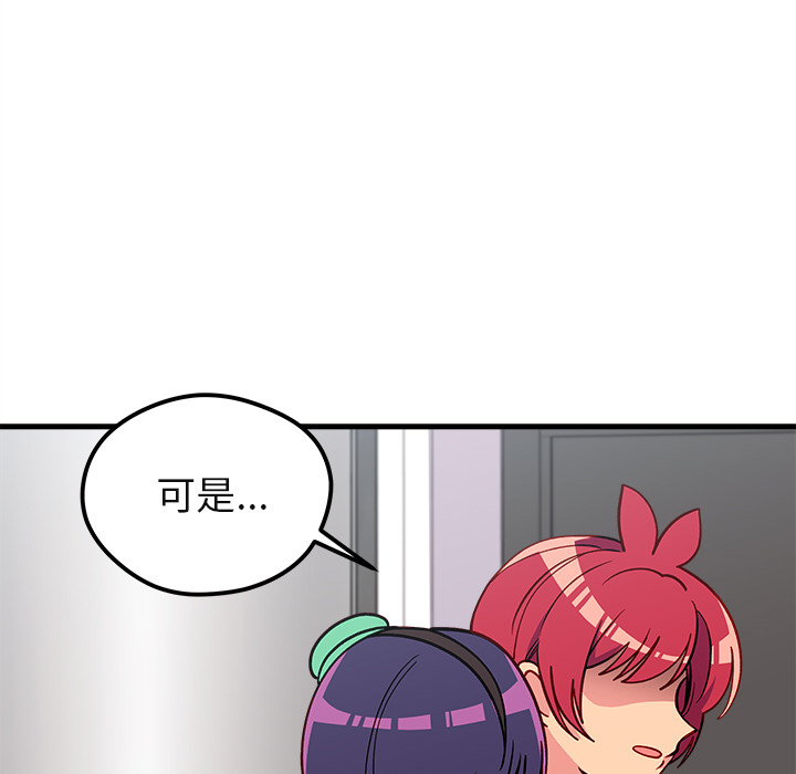 第73话 7349