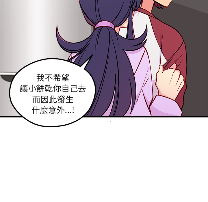 第73话 7350