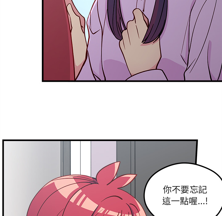 第73话 7352
