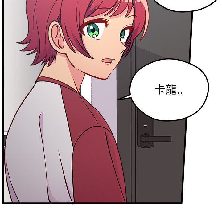 第73话 7353