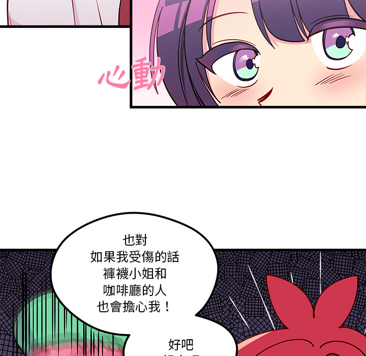 第73话 7355