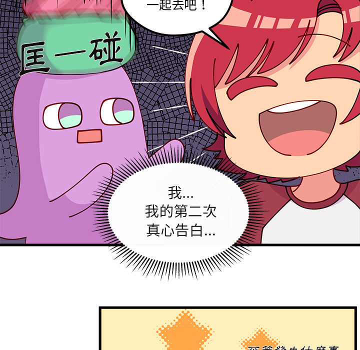 第73话 7356