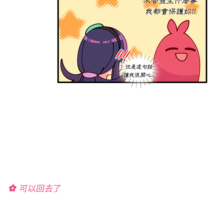 第73话 7357