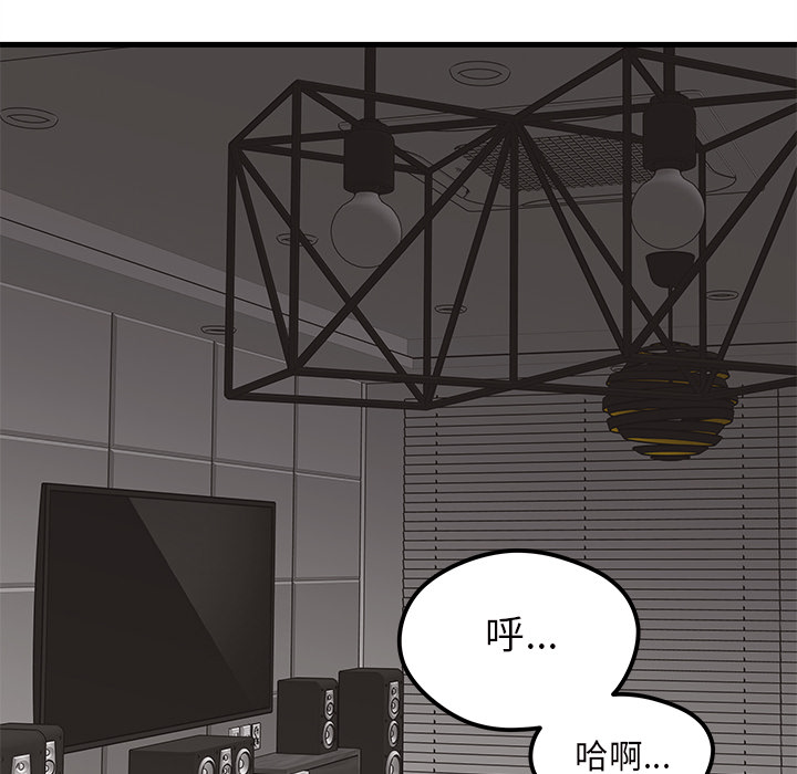 第73话 7358